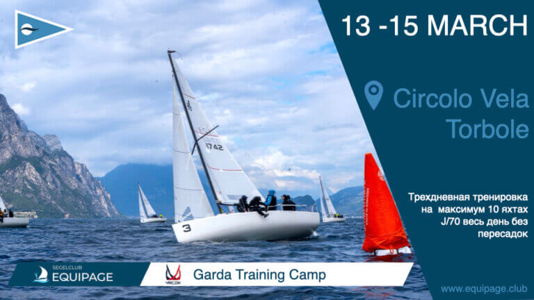 Garda Training Camp ’26